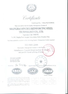 Aleono Factory ISO9001 Certificate